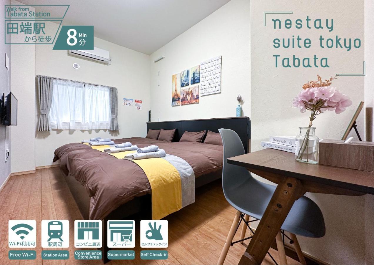 Nestay Suite Tokyo Tabata 03 Tóquio Exterior foto