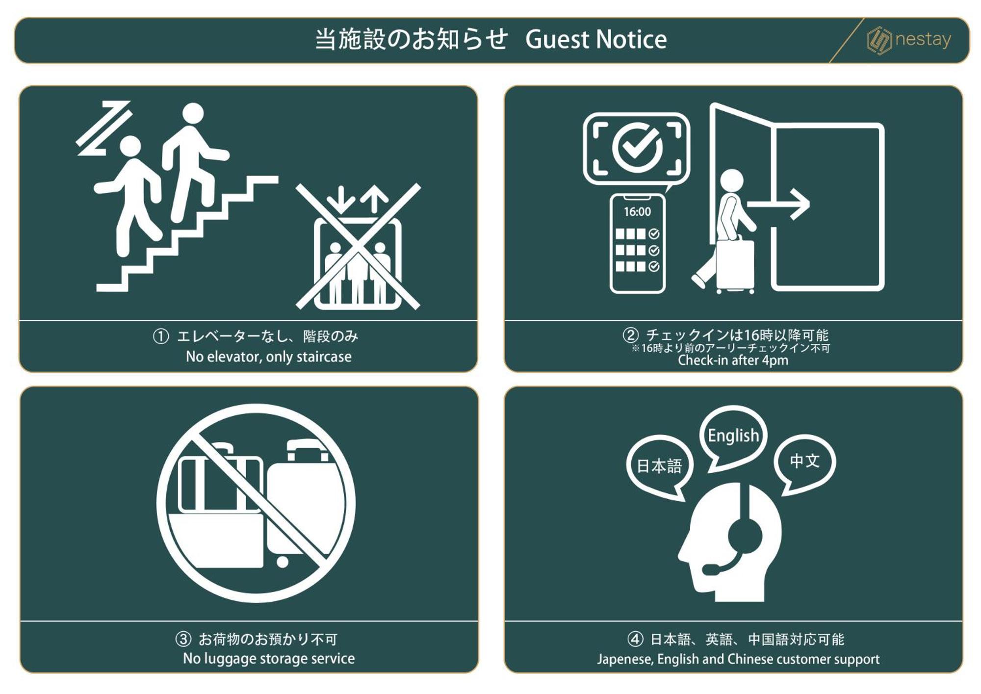 Nestay Suite Tokyo Tabata 03 Tóquio Exterior foto