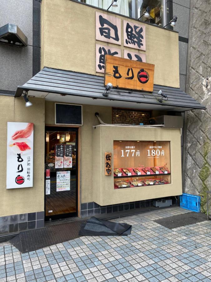 Nestay Suite Tokyo Tabata 03 Tóquio Exterior foto
