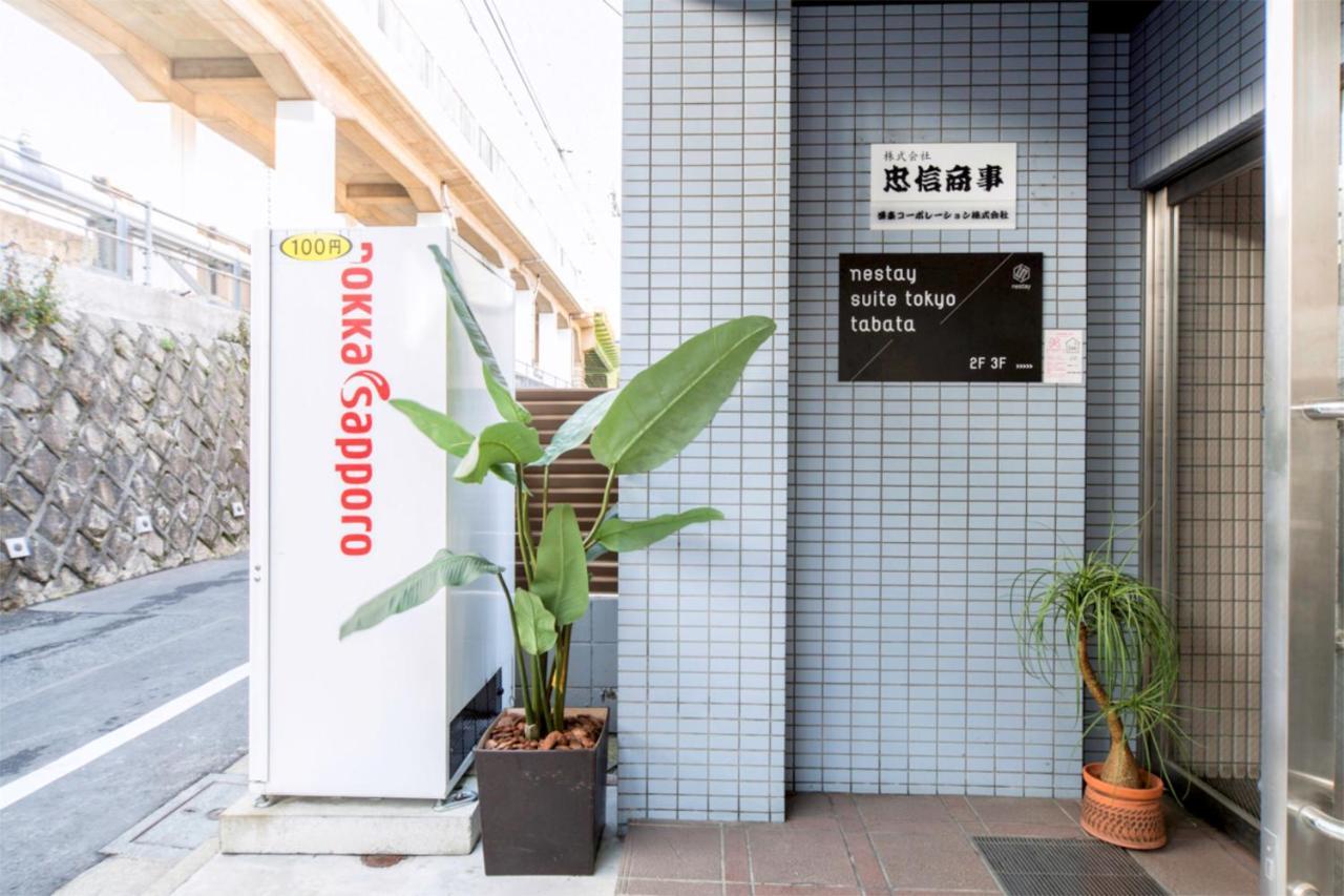Nestay Suite Tokyo Tabata 03 Tóquio Exterior foto